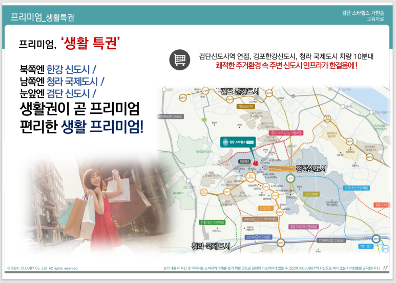 가현정보 이미지
