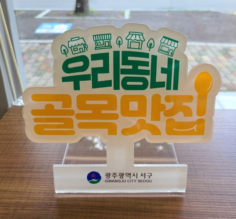 플로븐 베이커리 이미지