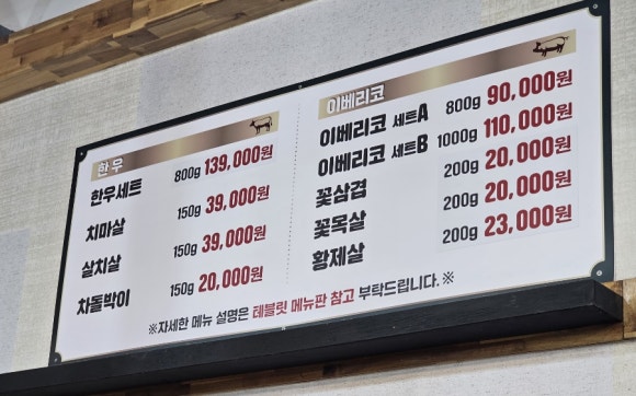 우미관화로구이 이미지