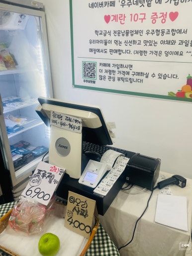 우리동네야채과일 이미지