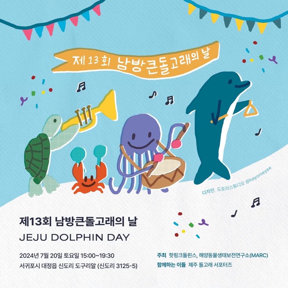 도구리알 이미지