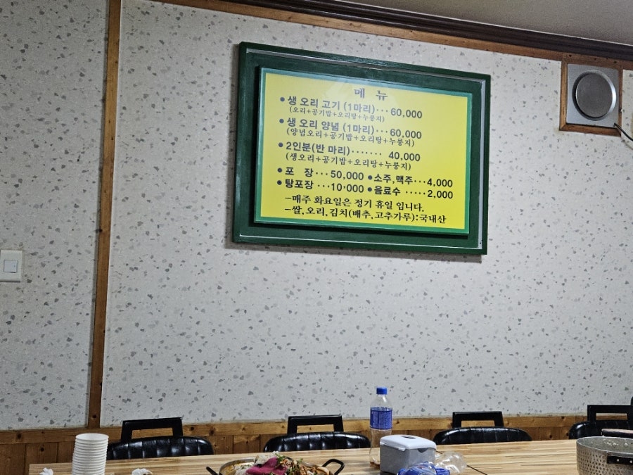 산오리가든 이미지