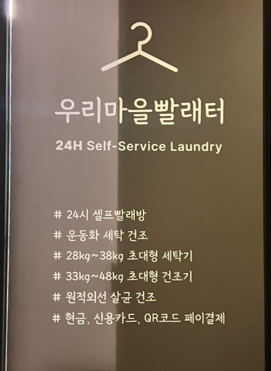 운동화빨래터 이미지