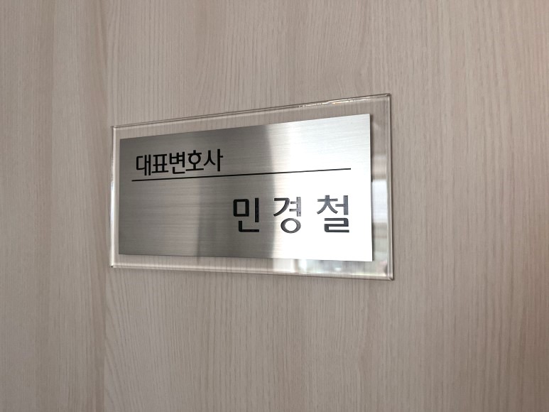 법무법인동광 이미지