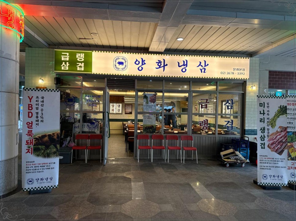 가야도야지 이미지