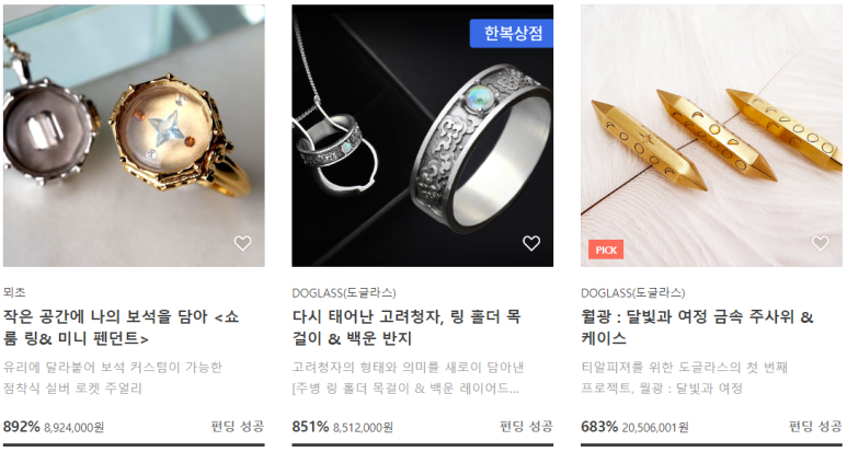 동부기업 이미지