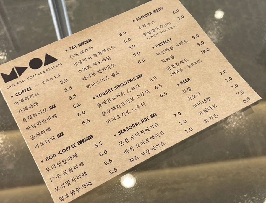 카페;바오 이미지