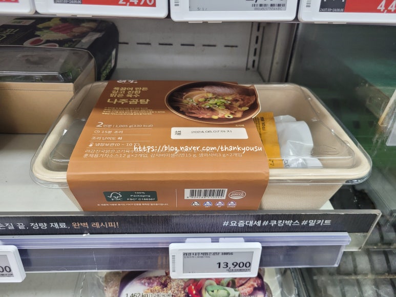 홈플러스익스프레스수원 이미지