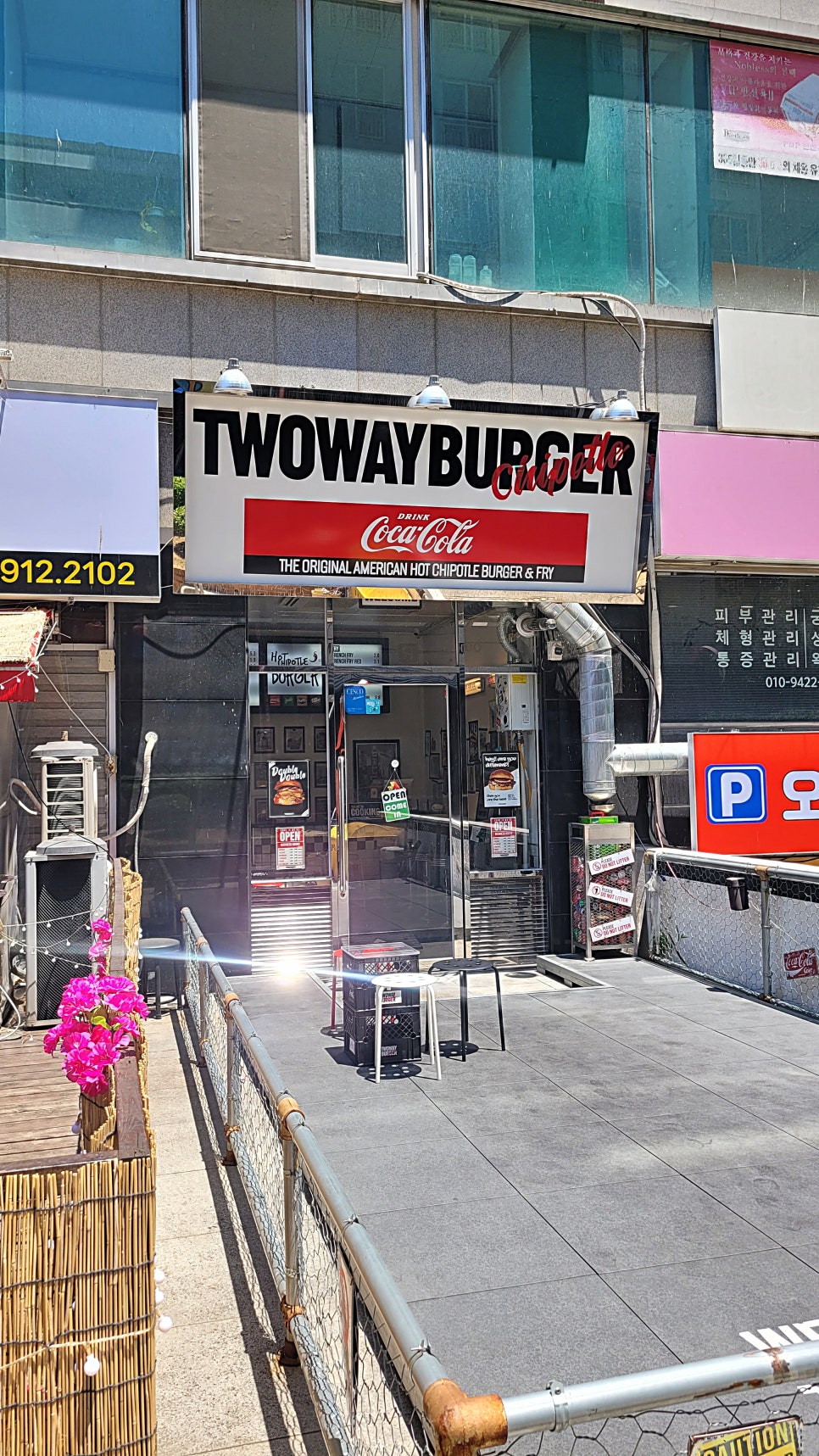투웨이버거치폴레 이미지