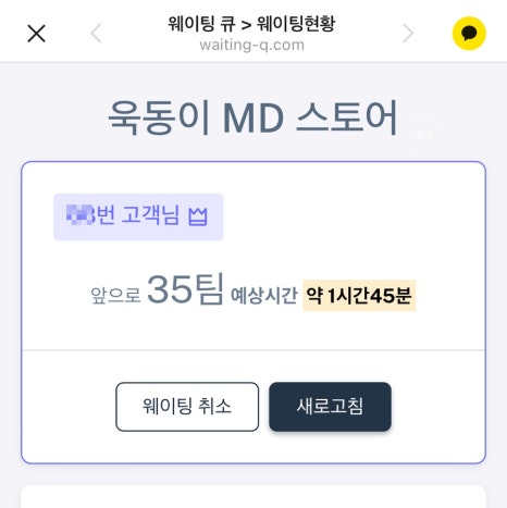 동이스토어 이미지