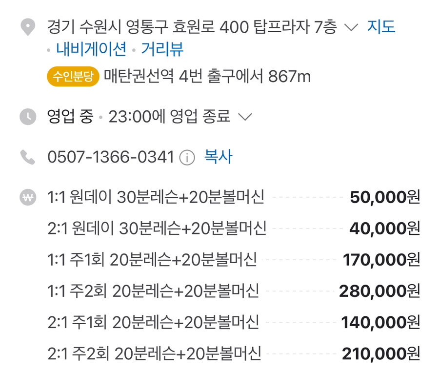 써니테니스 이미지