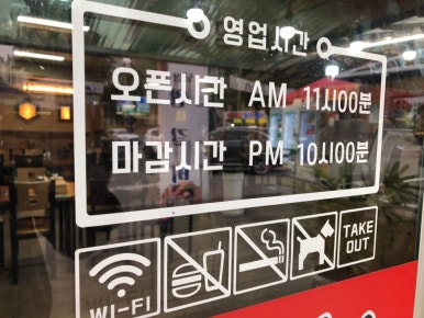 남광주왕갈비 이미지