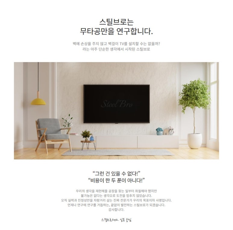 이스트라대구 이미지