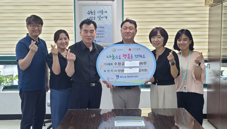 (주)창성 이미지