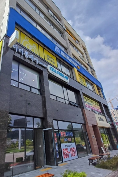 내포체형관리 이미지
