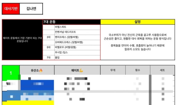바디포스짐 이미지