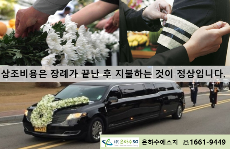 은평에스지 이미지