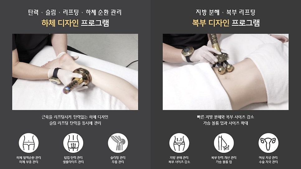 유마인 이미지