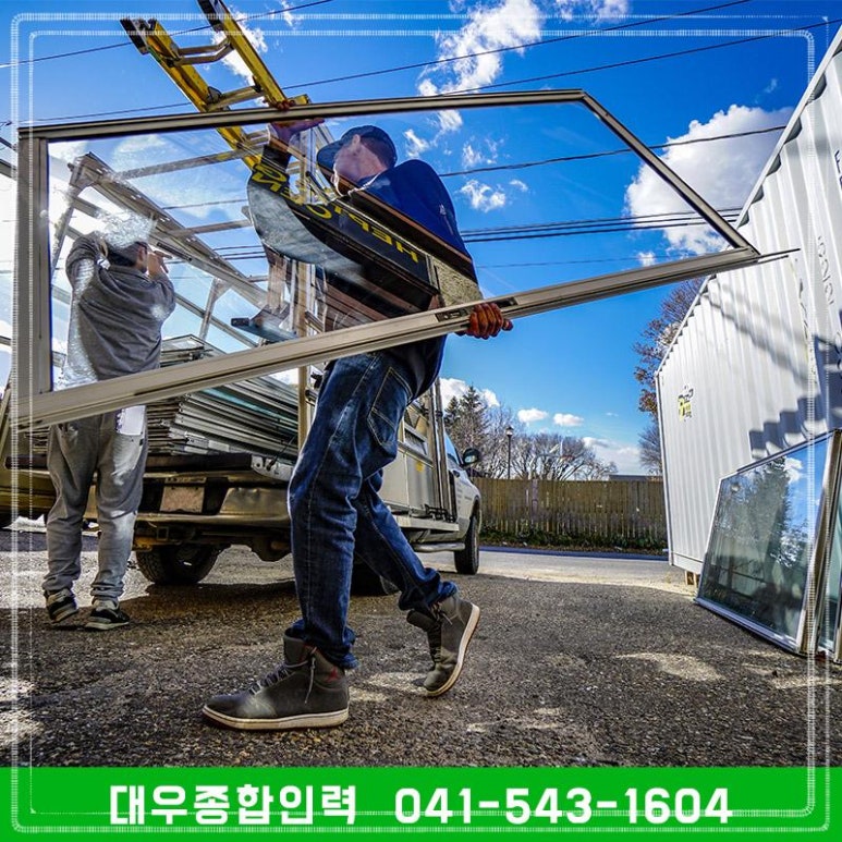 대우종합인력 이미지