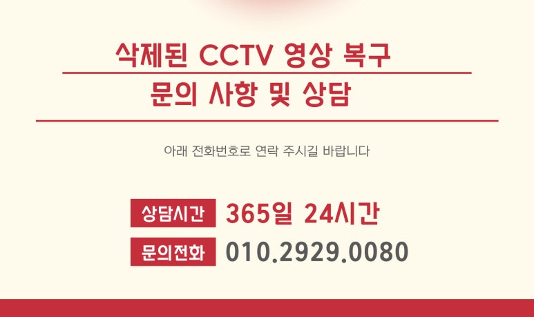 화성바른컴퓨터 이미지