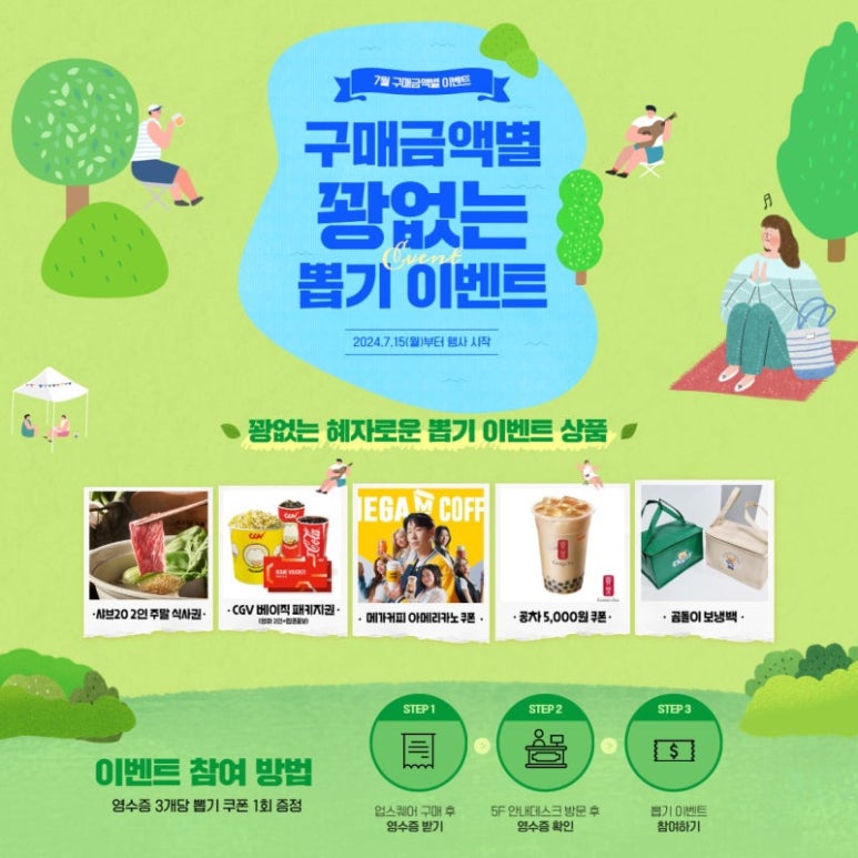 공차울산 이미지
