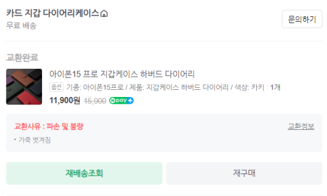 장수분식 이미지