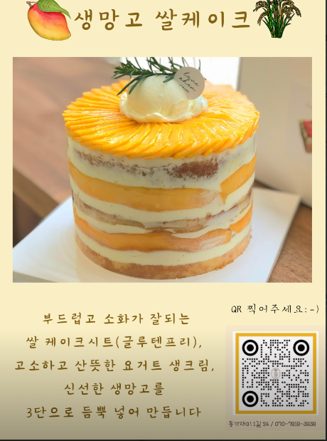 아헤브 이미지