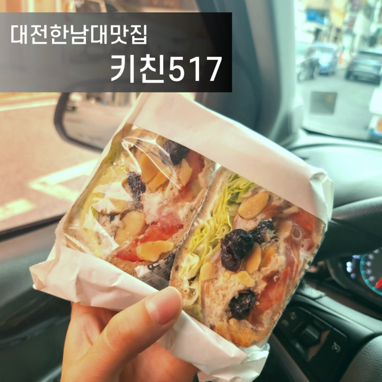 키친517 이미지