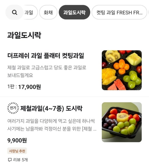 프레쉬컵 이미지