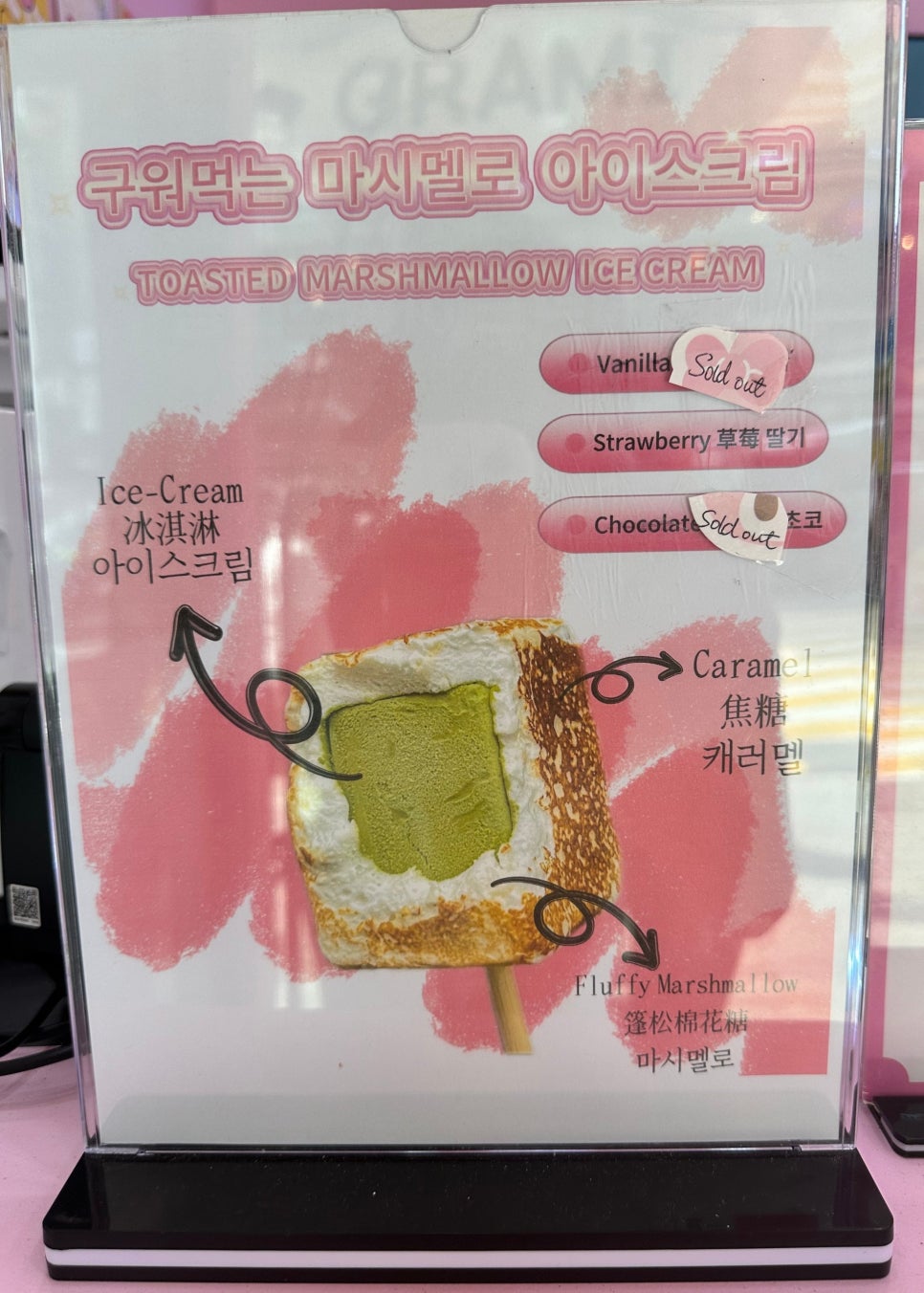 그라미 동대문점 사진 2