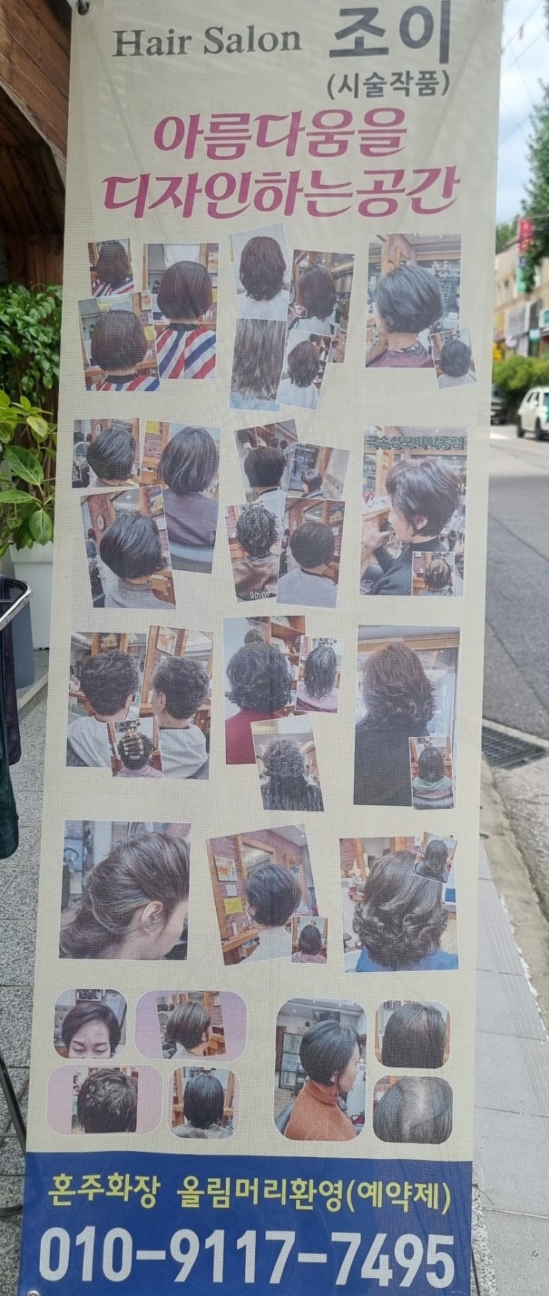 대림시티헤어 이미지