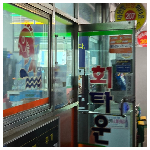 공주수산 이미지