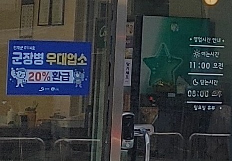 신남돈까스 이미지
