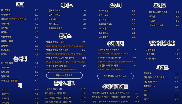 레스트인로드 이미지