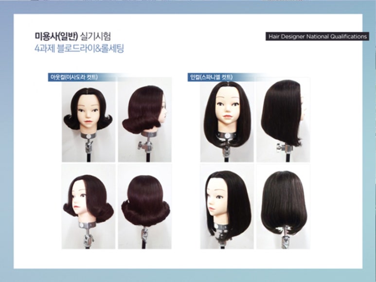션헤어 이미지