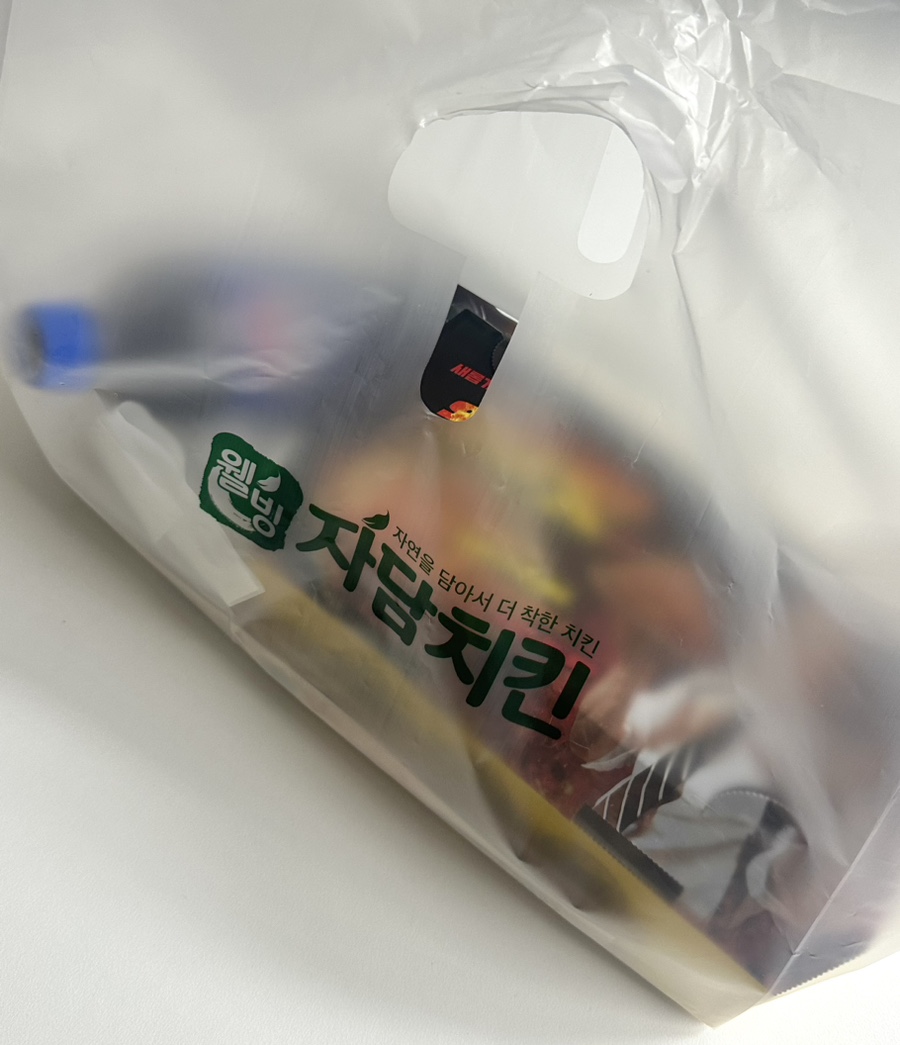 자담치킨울산천곡점 이미지