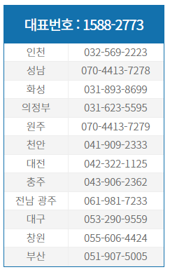 주식회사 씨앤티 이미지