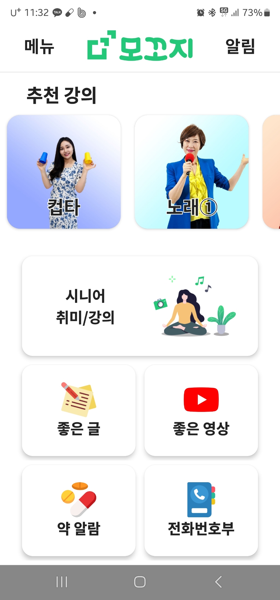 더블루아워 이미지