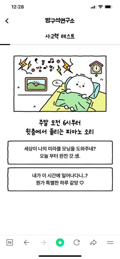 휴무전날 이미지