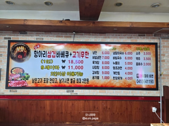 소렌토바베큐 이미지