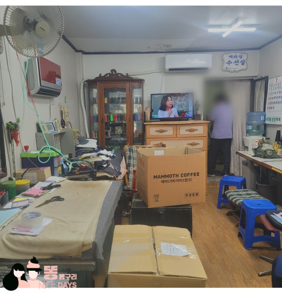 가산세탁소 이미지
