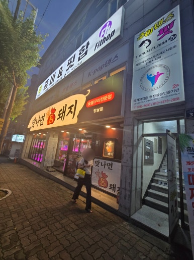 조이댄스핏 이미지