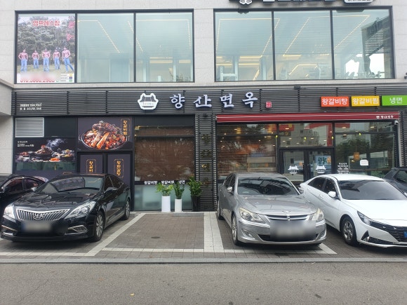 장인갈비탕 이미지