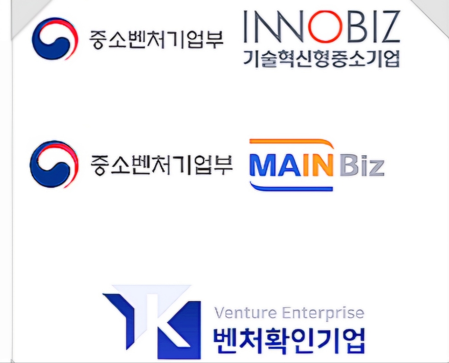 (주)에이치와이시스템 이미지