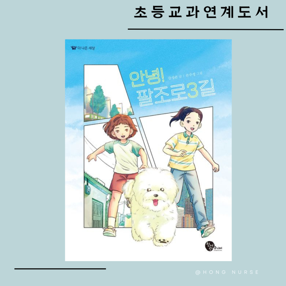 수호마라탕 이미지