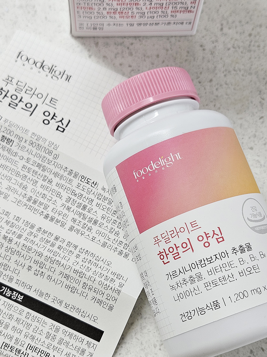 푸딜라이트 이미지