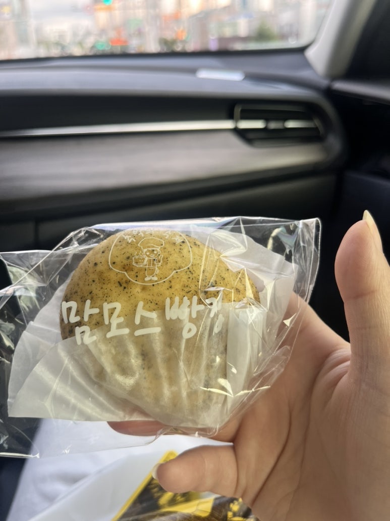 삼미빵집 이미지