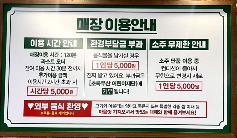 엉터리 무한대패 대학동점 이미지