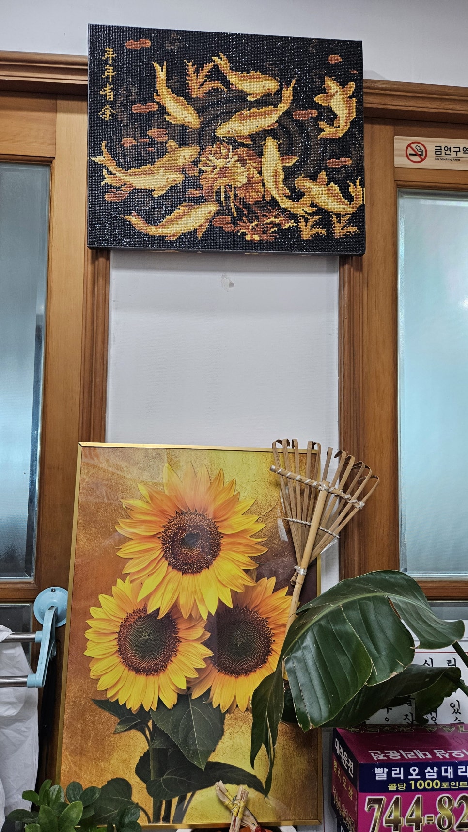 춘자음식점 이미지