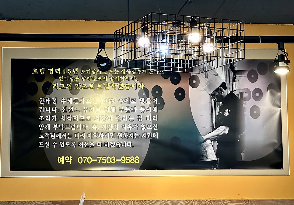 한태정 이미지
